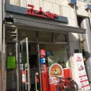 죠스떡볶이마산 | 마산 분식 죠스떡볶이 (마산 양덕점) 완전 솔직 후기