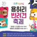 서리풀동물병원 이미지