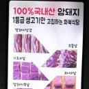 화북식당(용산점) 이미지