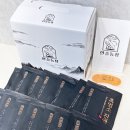 한솔 흑염소 이미지