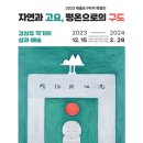 조명과예술 이미지