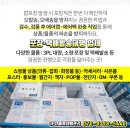 훼미리경로당 이미지