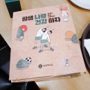 평생기프트 이미지