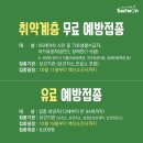 이신규소아과의원 네이버블로그