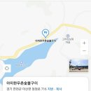 아미한우촌 이미지