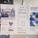 강남삼성안과의원 이미지