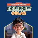 브라이트클래스