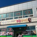 파주 도너츠 맛집, 조은도너츠 B세트 솔직 후기 (캠핑과 함께라면 더욱 꿀맛!)