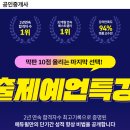제일공인중개사 앞 네이버블로그