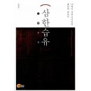 소명출판 이미지