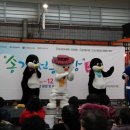 송강시장 이미지