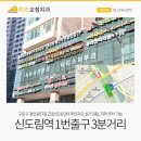 이바로치과교정과치과의원 이미지