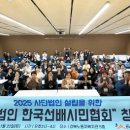 강북노인종합복지회관 이미지