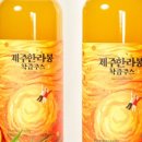 건영당