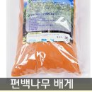 25,000원 편백나무 배게 이미지