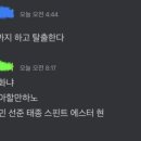 리버스로스터 이미지