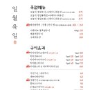 육일 이미지