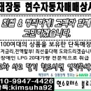 쌍용가스상사 이미지