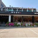 원조태능갈비 이미지