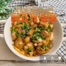 고기레시피 이미지