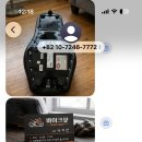 사기꾼 득실 ai로 가짜 명함 보내는 나기선 이미지