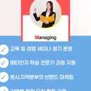메타수학교습소 - 진주시 진양호로 255-1 | 메타수학교습소