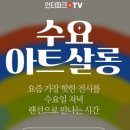 망상미술관갤러리 이미지