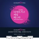 디쟈트가구 이미지