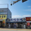 이서면사무소 앞 이미지