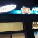 진복회센타 이미지