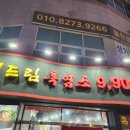 정드림식당 | 인천 남동구 간석동 동암역 가성비 몸보신 보양식 흑염소탕 맛집 정드림흑염소 내돈내산 후기