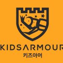 키즈아머성남