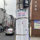 광진소방서 중곡119안전센터 이미지
