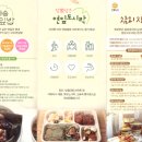 마송영농조합법인 이미지