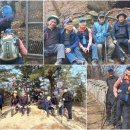 제318차 산행기(240316-북한산) 이미지