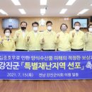 일등수산물 이미지