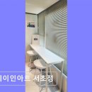 스테이인아트 이미지