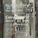 중앙크리닝 이미지