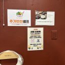 3386 | 서울장칼국수 대구 경대병원역 맛집 대하파전 솔직후기