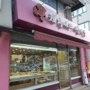 케익나라빵마을 이미지