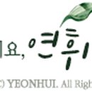 리향(춘궁점) 이미지