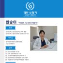 귀한보청기 청각언어재활센터 이미지