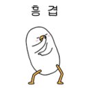 닭발흥신소 본점 이미지