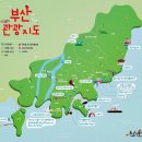 (주)코리아세븐 부산중동점 | 지금 떠나야 할 부산 핫플 모음 – 박물관, 감천마을, 케이블카까지 완벽 코스
