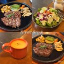 수원 영통 아주대 맛집 키유스테이크 | 연말 회식 장소 강추 스테이크 맛집 !