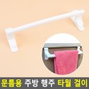 주방용품다있소 쇼핑하우