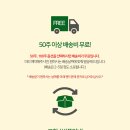(주)플러스마켓 이미지