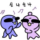 블루샥김해 이미지