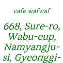 돈킴 덕소점 이미지