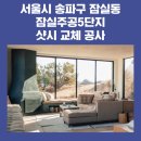 예림공사 이미지